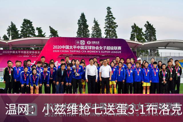 温网：小兹维抢七送蛋3-1布洛克斯 弗里茨3-0横扫进次轮