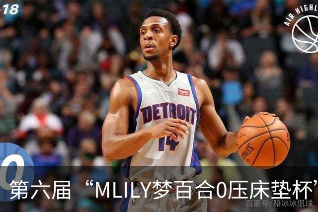第六届“MLILY梦百合0压床垫杯”世界围棋公开赛国际预选赛5月8日如皋开战