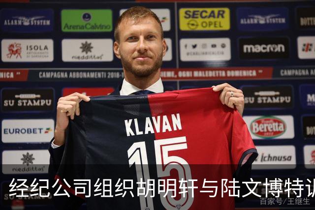 经纪公司组织胡明轩与陆文博特训，强度极大，强化运球和投篮！